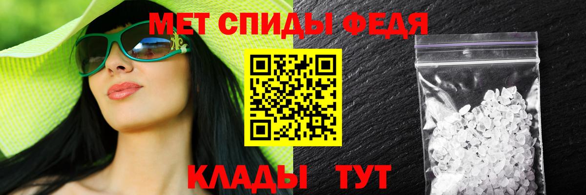 Amphetamine  Вход с VPN  Ревда  АМФ VHQ 