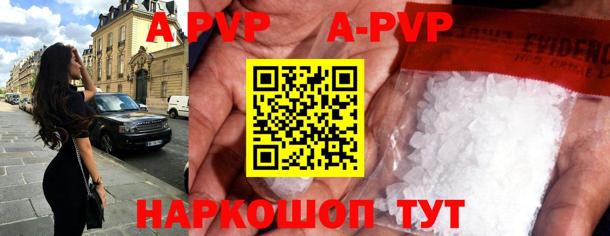 Альфа ПВП СК КРИС Ревда