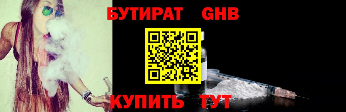 Каннабис Ревда