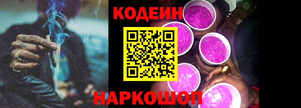 Ревда  Конопля  Бошки Шишки  Вход с VPN  ГАШИШ  МЕФ кристаллы  ГАШ  COCAIN 