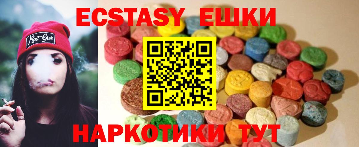 Ecstasy louis Vuitton  Экстази  Ревда  ЭКСТАЗИ VHQ  Вход с VPN 