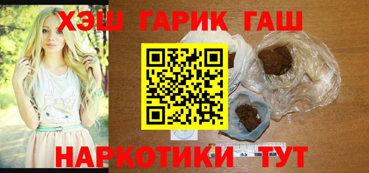 Ревда  ГАШ hashish  Вход с VPN  ГАШИШ  как найти закладки  ГАШ AMNESIA HAZE 