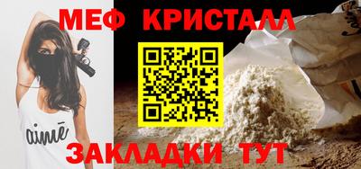 шишки Партизанск
