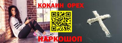 амфетамин Пенза