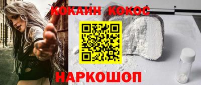 шишки Партизанск