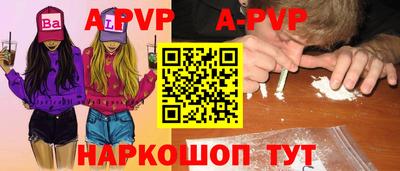 шишки Партизанск