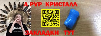 a pvp Первоуральск