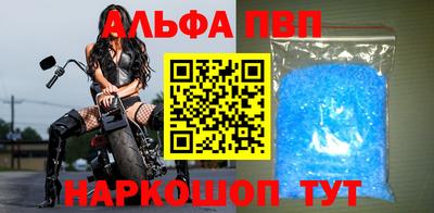 шишки Партизанск