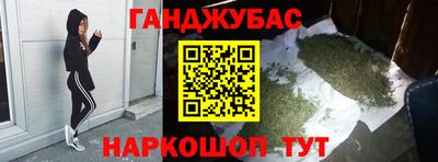 шишки Партизанск
