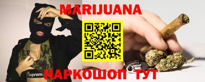 шишки Партизанск