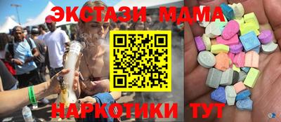 шишки Партизанск