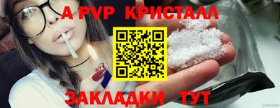 шишки Партизанск