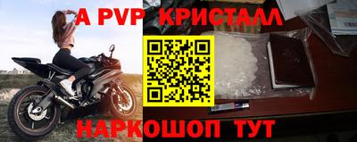 a pvp Первоуральск