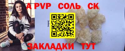 a pvp Первоуральск