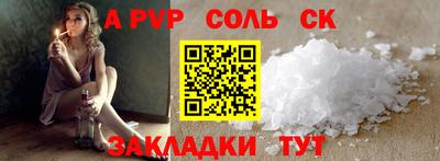 шишки Партизанск