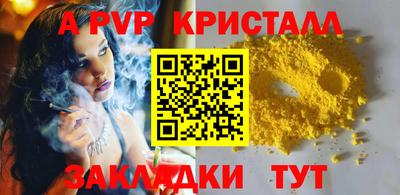 a pvp Первоуральск