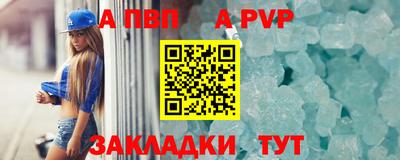 амфетамин Пенза