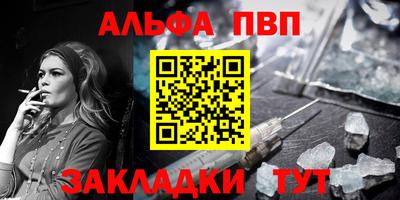 амфетамин Пенза