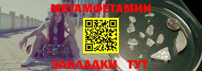 амфетамин Пенза
