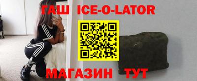 шишки Партизанск