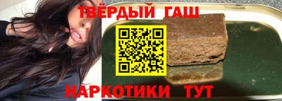 шишки Партизанск