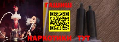 шишки Партизанск