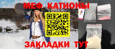 шишки Партизанск