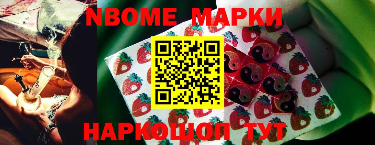 LSD-25 экстази  ЛСД экстази кислота  Ревда  Вход с VPN  Лсд 25 экстази ecstasy 