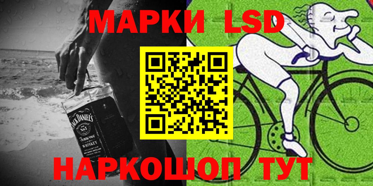 как найти закладки  Наркотические марки 1,8мг  Вход с VPN  Наркотические марки 1,8мг  Ревда  Марки N-bome 