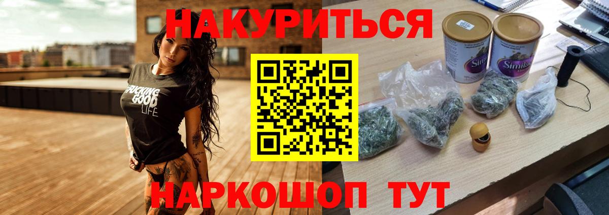 Шишки марихуана Amnesia Ревда